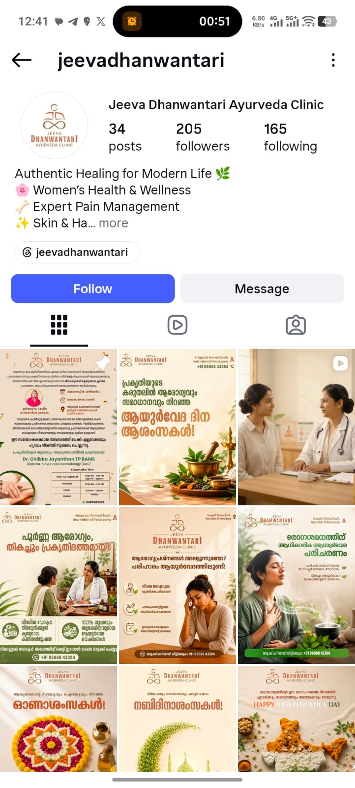 Jeeva Dhanwantari Instagram